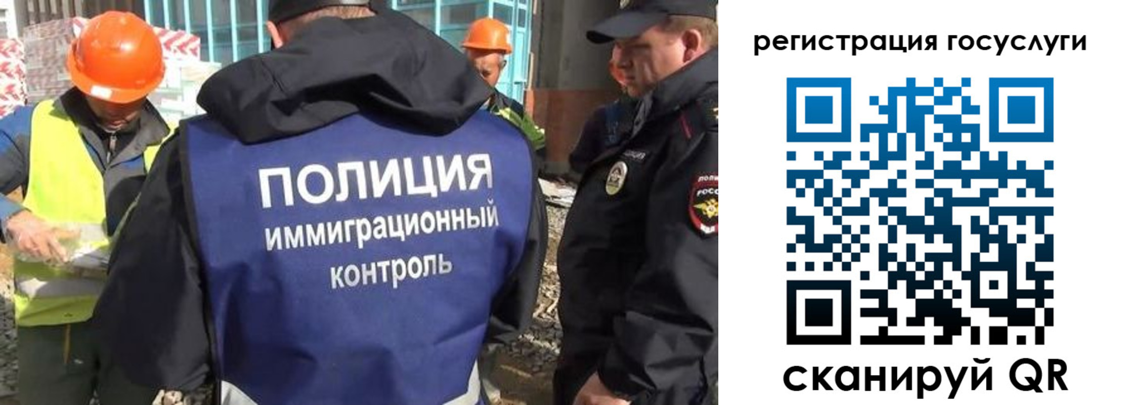 временная регистрация надежно в Беломорске