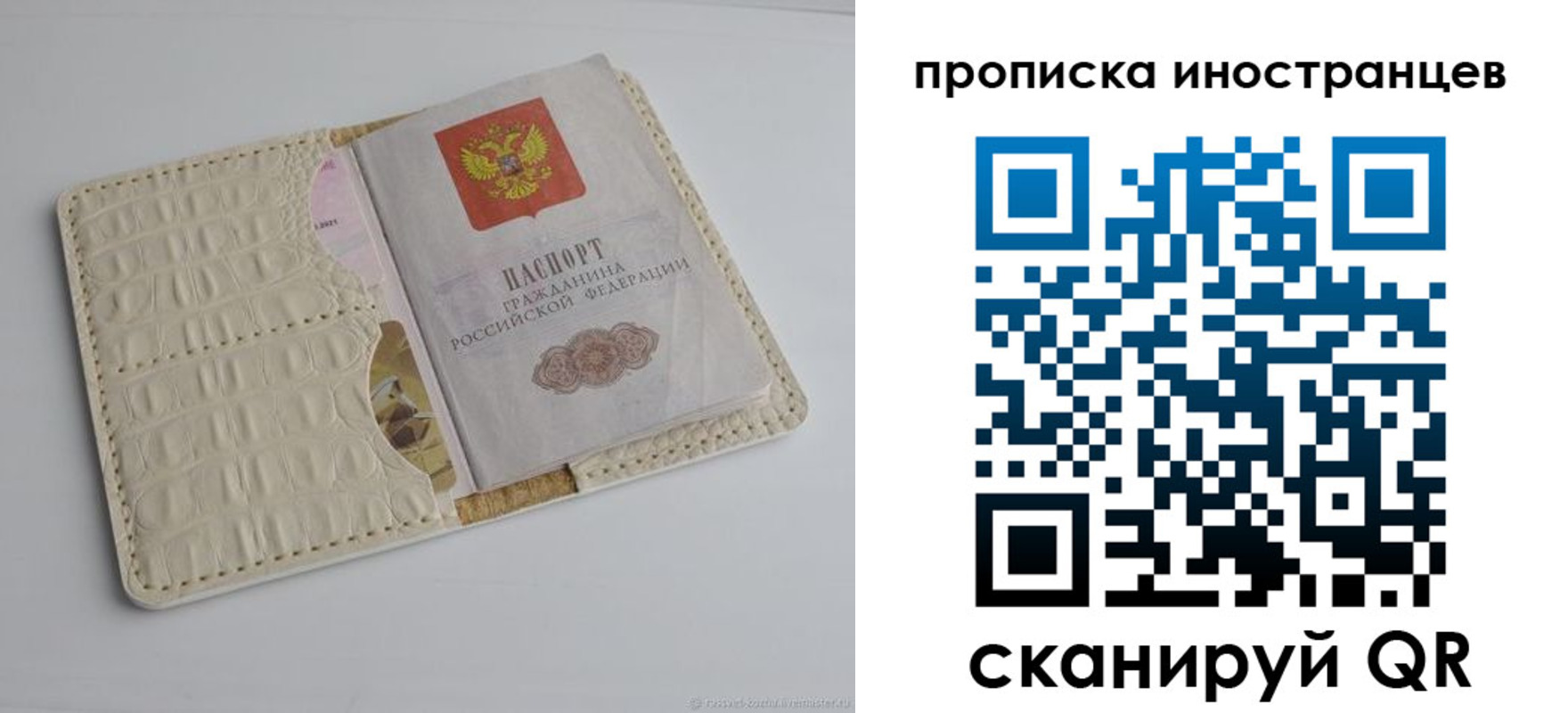 найти адрес прописки в Беломорске